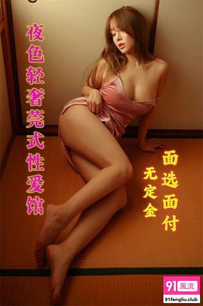 微信:18971999417 无定金全国一二线莞式日式性
